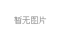 基于RKADE-SS-FDTD,方法的无条件稳定高阶CFS-PML,算法